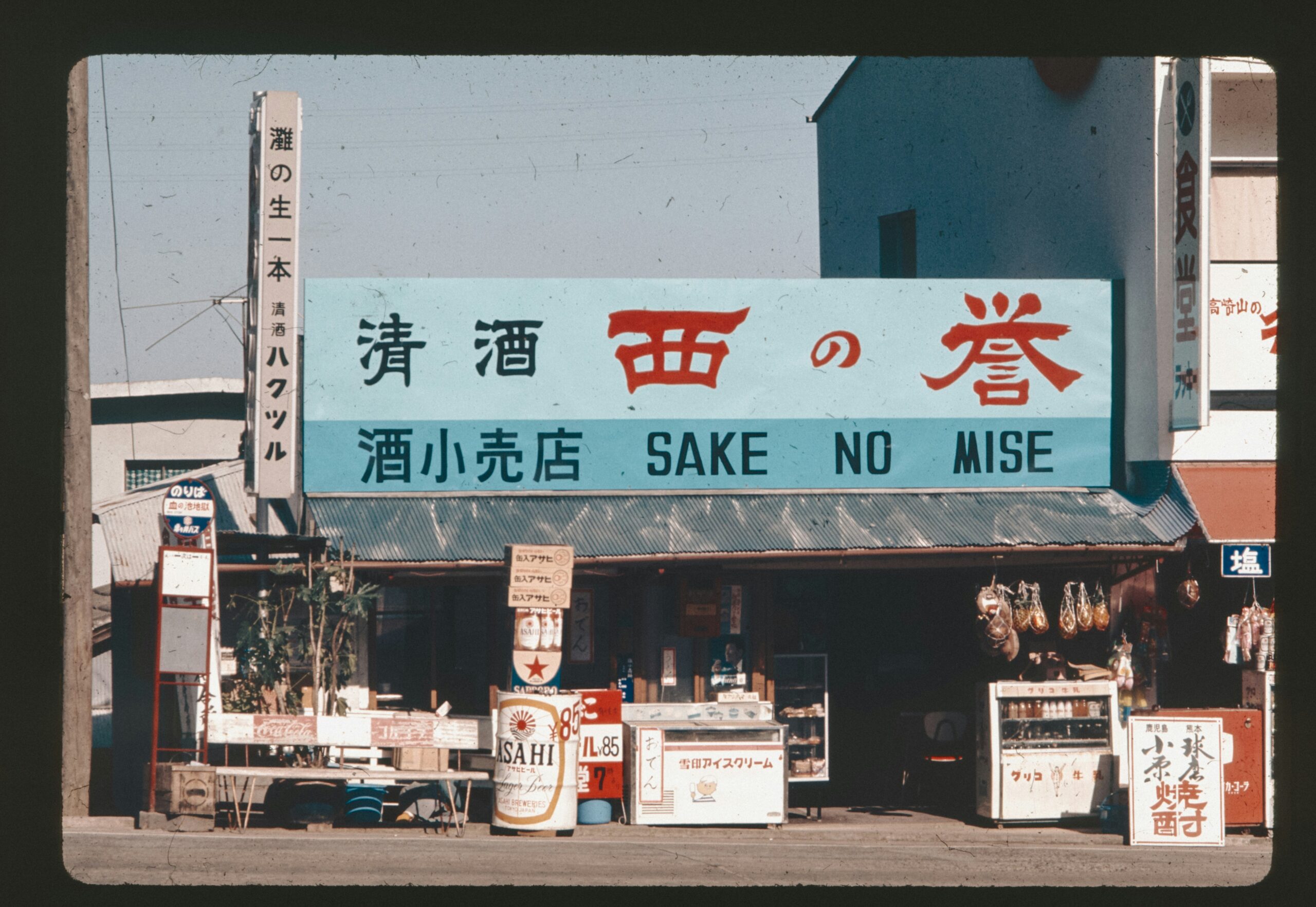 Mock screenshot of missing subtitles after migration